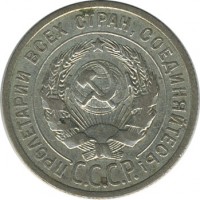 ������ � �����, ���� 1921 � 1991 / ������� 162 / ��� � 30567