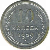 ������ � �����, ���� 1921 � 1991 / ������� 162 / ��� � 30695