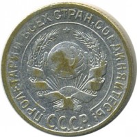 ������ � �����, ���� 1921 � 1991 / ������� 162 / ��� � 30695