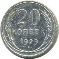 ������ � �����, ���� 1921 � 1991 / ������� 168 / ��� � 30711