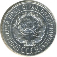 ������ � �����, ���� 1921 � 1991 / ������� 168 / ��� � 30711