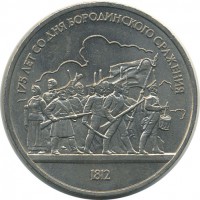 ������ � �����, ���� 1921 � 1991 / ������� 162 / ��� � 30727