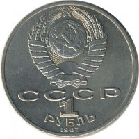 ������ � �����, ���� 1921 � 1991 / ������� 162 / ��� � 30727