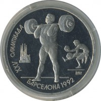 ������ � �����, ���� 1921 � 1991 / ������� 60-VIP (������) / ��� � 30743