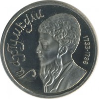 ������ � �����, ���� 1921 � 1991 / ������� 154 / ��� � 30759