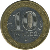 ������ � �����, ���� 1921 � 1991 / ������� 162 / ��� � 30775