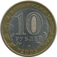 ������ � �����, ���� 1921 � 1991 / ������� 179 / ��� � 30791