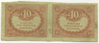 �������� ������ (����) � ������ �� 1917 / ������� 70-VIP (������) / ��� � 30839