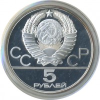 ������ � �����, ���� 1921 � 1991 / ������� 60-VIP (������) / ��� � 30951