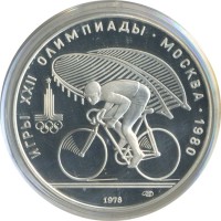 ������ � �����, ���� 1921 � 1991 / ������� 60-VIP (������) / ��� � 30967