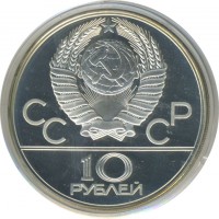 ������ � �����, ���� 1921 � 1991 / ������� 60-VIP (������) / ��� � 30967