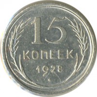 ������ � �����, ���� 1921 � 1991 / ������� 60-VIP (������) / ��� � 30983