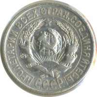 ������ � �����, ���� 1921 � 1991 / ������� 60-VIP (������) / ��� � 30983