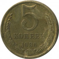 ������ � �����, ���� 1921 � 1991 / ������� 171 / ��� � 30999