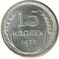 ������ � �����, ���� 1921 � 1991 / ������� 156 / ��� � 31271