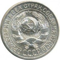 ������ � �����, ���� 1921 � 1991 / ������� 156 / ��� � 31271