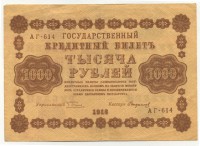 �������� ������ (����) � ������ 1917 � 1991 / ������� 155 / ��� � 31303