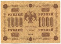�������� ������ (����) � ������ 1917 � 1991 / ������� 155 / ��� � 31303