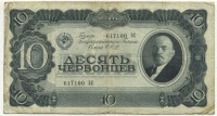 �������� ������ (����) � ������ 1917 � 1991 / ������� 154 / ��� � 31319