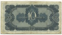 �������� ������ (����) � ������ 1917 � 1991 / ������� 154 / ��� � 31319