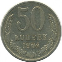 ������ � �����, ���� 1921 � 1991 / ������� 165 / ��� � 31399
