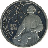 ������ � �����, ���� 1921 � 1991 / ������� 60-VIP (������) / ��� � 31415