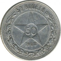 ������ � �����, ���� 1921 � 1991 / ������� 165 / ��� � 31511
