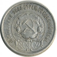 ������ � �����, ���� 1921 � 1991 / ������� 165 / ��� � 31511