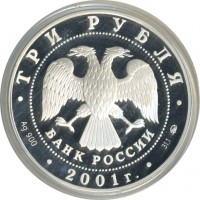 ������ � �����, ���� 1921 � 1991 / ������� 60-VIP (������) / ��� � 31527