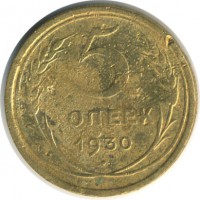 ������ � �����, ���� 1921 � 1991 / ������� 205 / ��� � 32039