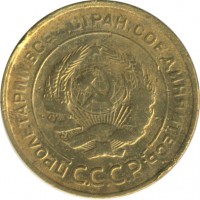 ������ � �����, ���� 1921 � 1991 / ������� 205 / ��� � 32039