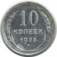 ������ � �����, ���� 1921 � 1991 / ������� 155 / ��� � 32055