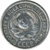 ������ � �����, ���� 1921 � 1991 / ������� 155 / ��� � 32055