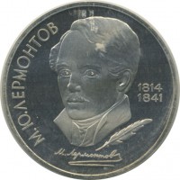 ������ � �����, ���� 1921 � 1991 / ������� 156 / ��� � 32215