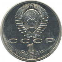 ������ � �����, ���� 1921 � 1991 / ������� 156 / ��� � 32215