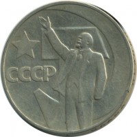������ � �����, ���� 1921 � 1991 / ������� 172 / ��� � 32231