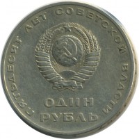 ������ � �����, ���� 1921 � 1991 / ������� 172 / ��� � 32231