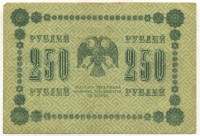 �������� ������ (����) � ������ 1917 � 1991 / ������� 155 / ��� � 32247