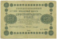 �������� ������ (����) � ������ 1917 � 1991 / ������� 155 / ��� � 32247