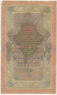 �������� ������ (����) � ������ �� 1917 / ������� 156 / ��� � 32263