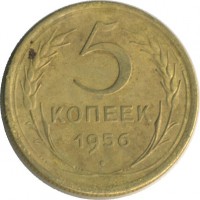 ������ � �����, ���� 1921 � 1991 / ������� 167 / ��� � 32311