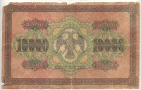 �������� ������ (����) � ������ 1917 � 1991 / ������� 60-VIP (������) / ��� � 32375