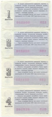 ���������, �������, �����, ��������� / ������� 198 / ��� � 32455
