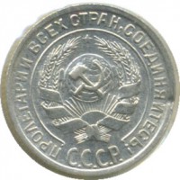 ������ � �����, ���� 1921 � 1991 / ������� 60-VIP (������) / ��� � 32503