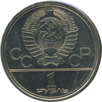 ������ � �����, ���� 1921 � 1991 / ������� 60-VIP (������) / ��� � 32519