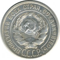 ������ � �����, ���� 1921 � 1991 / ������� 167 / ��� � 32727