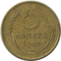 ������ � �����, ���� 1921 � 1991 / ������� 173 / ��� � 32807