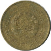 ������ � �����, ���� 1921 � 1991 / ������� 173 / ��� � 32807
