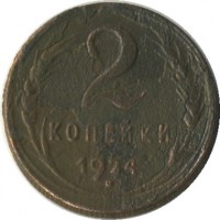 ������ � �����, ���� 1921 � 1991 / ������� 167 / ��� � 32823