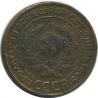 ������ � �����, ���� 1921 � 1991 / ������� 167 / ��� � 32823